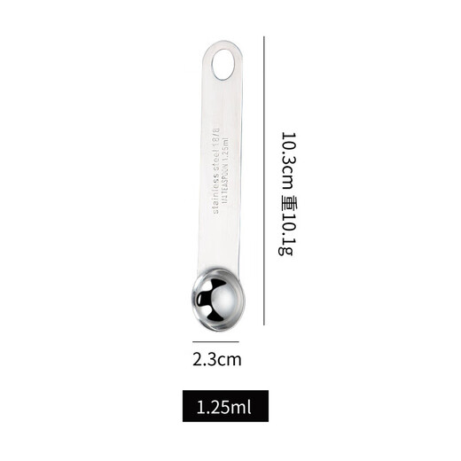 304 stainless steel measuring spoon gram scale quantitative spoon milk powder spoon measuring spoon salt spoon seasoning spoon kitchen gram spoon 304 measuring spoon 5ml