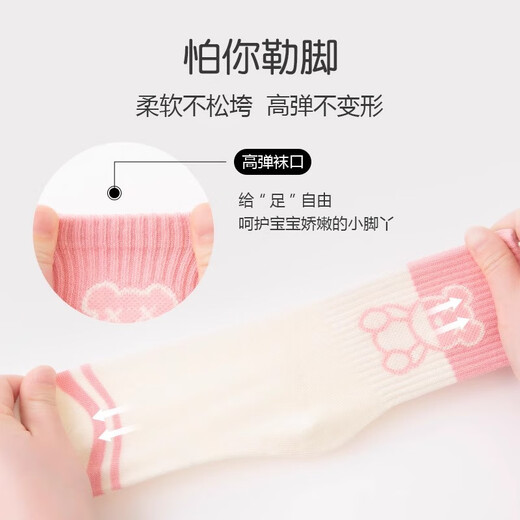 Xue Qianman children's socks thin cotton girls spring and autumn mid-calf socks Korean baby girl socks autumn and winter baby cartoon cotton socks