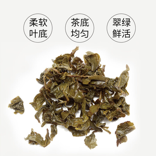 Wang Dechuan Tea House Wang de Chuan Four Seasons Spring Oolong Tea Original Oolong Té especial Té de té Light Baking Simple Pack 150g*1 Bag
