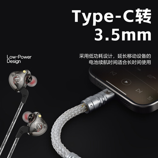 Beibosheng typec to 3.5mm amp decoding hifi small tail 16-strand pure silver 9281pro convenient Android Apple 15/16 mobile phone audio amplifier adapter cable 2.5/4.4 silver 16-strand flagship pro version (typec to 3.5)
