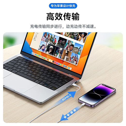 Directly sold genuine Apple charging cable adapted to 20W/30W/60W fast charging original data cable iPhone14/13/12/11/8/XR mobile phone promax charger Apple 8-14 series supports 20-60W 1 meter PD fast charging cable