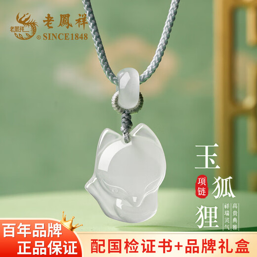 Lao Fengxiang chalcedony necklace for girls, fox pendant, jade pendant, auspicious beast jewelry, anniversary birthday gift for girlfriend and wife, auspicious spirit * jade fox * brand original gift box