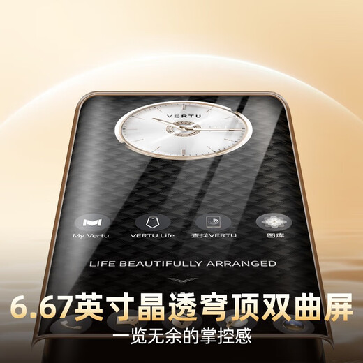 VERTU Luxury encrypted mobile phone META hyperbolic screen AI smart mobile phone 5G business high-end gift one machine dual system black carbon fiber 12GB+512GB