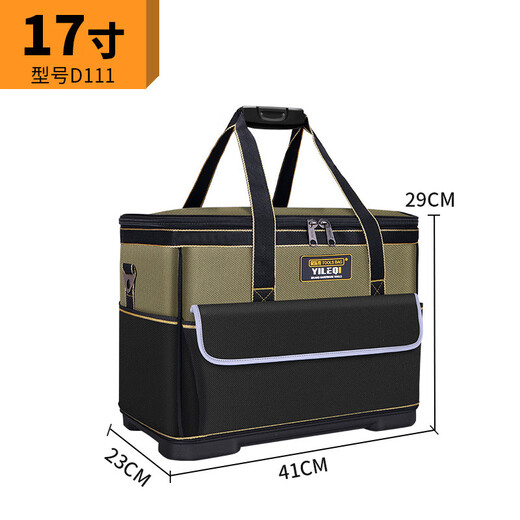 Sailuto Easy Tool Bag Qida Rongle thickened wear-resistant electrician wood electrician package plastic base repair tools green 17-inch plastic base comes with shoulder strap