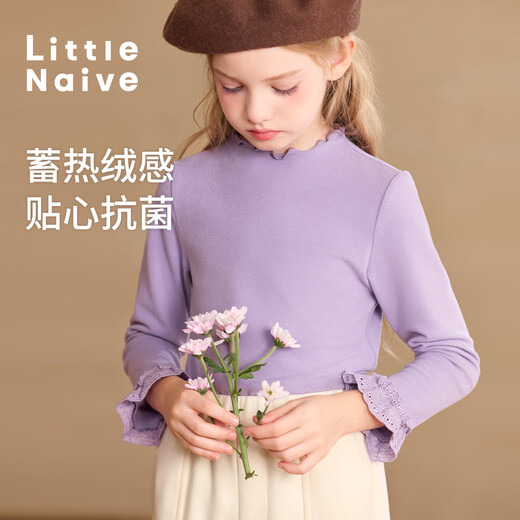 Little Naive Children's Warm Bottoming Shirt Spring and Autumn Antibacterial Top Girls Sweet Lace Long Sleeve T-Shirt Purple 160