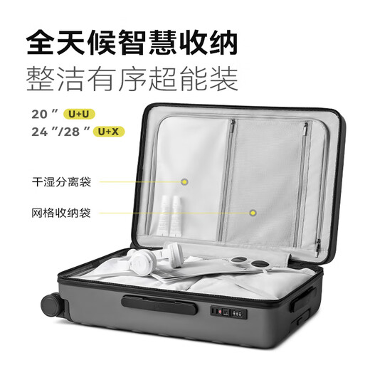 
90-point suitcase 20-inch large capacity boarding password travel PC trolley case Monet Zi [JD joint model]