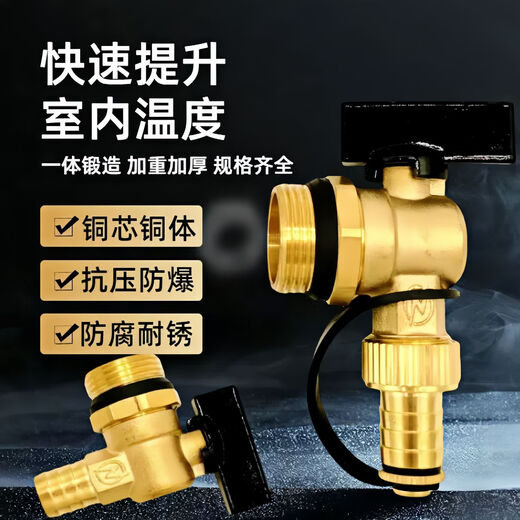 Andatong heating vent valve floor heating drain valve manifold drainage sewage brass high flow radiator quick valve brass (1 inch) upgraded high flow with plug
