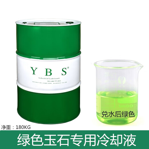 Dr. Oil Jade Cutting Fluid Anti-rust Fluid Gemstone Agate Marble Carving Machine Processing Carving White Jade Cutting Coolant Green Jade Special Coolant Plastic Bucket