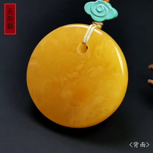 Hupai One thing, one picture, one certificate, natural beeswax pendant, safety buckle princess buckle, women's necklace pendant, sweater chain, pendant 18.16g 40*18mm