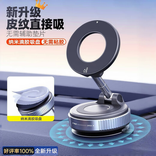 AZMI Vacuum Adsorption Magnetic Car Mobile Phone Holder 2025 New Desk Suction Cup Car Center Console Navigation Bracket Star Black Top with Epoxy + Suction Cup