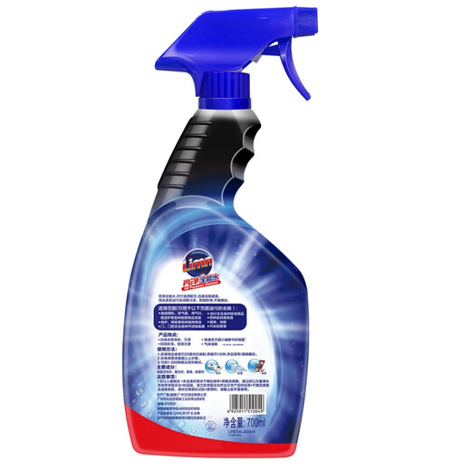 Bright all-purpose water 700ml multi-purpose spray kitchen degreasing furniture hard surface floor tile cleaner