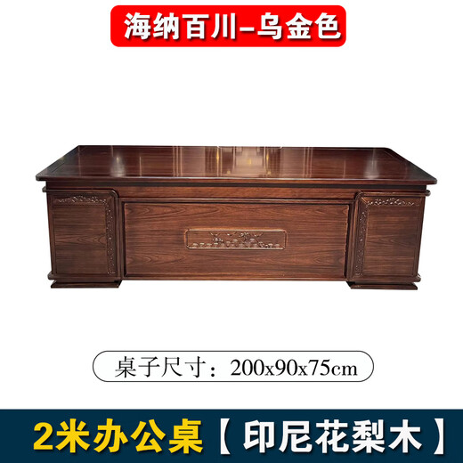 All solid wood desk and bookcase combination rosewood executive desk new Chinese style boss desk and chair office furniture desk black gold 2 meter desk