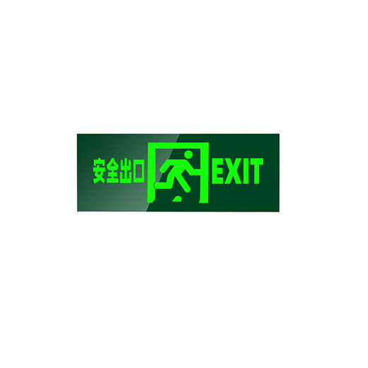 Minggu 25-year new national standard safety exit sign fire emergency sign evacuation lighting double-sided