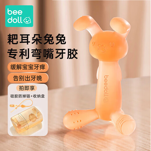 Beedoll baby teether molar stick oral period rabbit teether chew toy silicone 4 months old + dustproof one second to put to sleep lime yellow