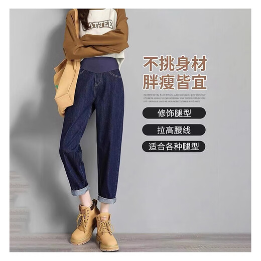 Jeans de maternidad de conejo crema Primavera y otoño 2025 Nuevo estilo de pantalones de papá de pierna recta cable informal Pantalones Harrento Harrento Denning Blue L [sugerido 105-130Jin [Jin iguala 0.5 kg]]]