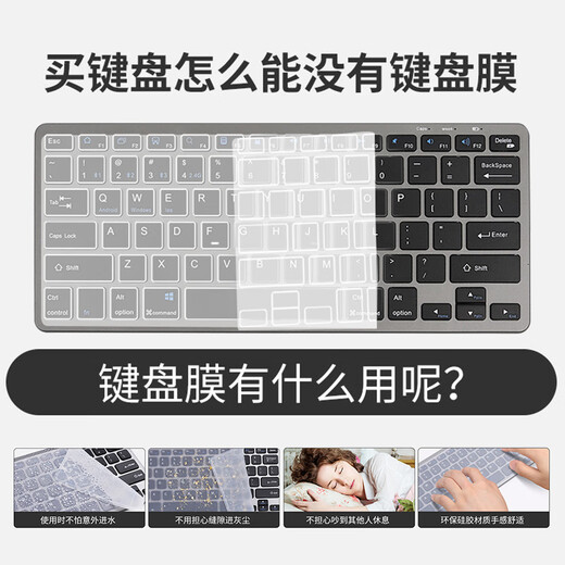 Stiger kommt mit Tastaturmembran, kabelloser Bluetooth-Tastatur mit vier Modi, wiederaufladbarer, leicht klingender Scherenfuß-Membran-Bürotastatur, geeignet für Apple, Mac, Notebook, iPad, Tablet, Desktop, Huawei