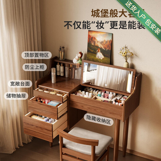 LEXI Dressing Table Bedroom Dressing Table Simple Small Apartment Flip Storage Integrated Nordic Style Solid Wood Dressing Table With Lights + Solid Wood Dressing Table 80/No Chair-Walnut Color