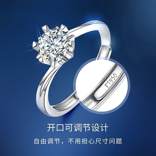 PT950 platinum six-claw ring for women, one carat moissanite diamond, niche Valentine's Day, birthday and Chinese Valentine's Day gift for women. Platinum six-claw moissanite ring + certificate + gift box