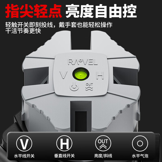 OLED green light level laser infrared level high-precision blue light level ruler line instrument