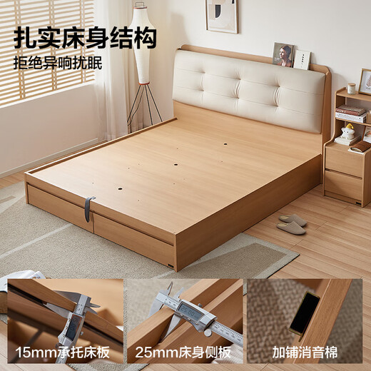 Quanyou Home Modern Simple Log Style Soft Pack Board Bed Bedroom 1.5 2 Meter Multifunctional High Box Storage Bed