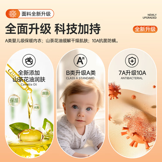 Yalu thermal underwear men's suit autumn and winter velvet autumn clothes men's cold-proof cotton sweater underwear hot