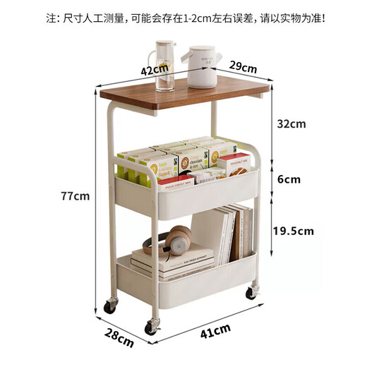 Jingcai floor-standing storage rack trolley movable storage rack coffee table side table small table JCJ13 white
