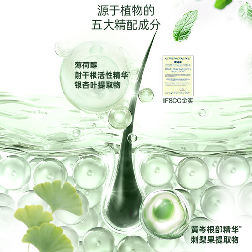 Shiseido Professional Hair Salon Care Channel lang wirksames Ölkontrolle und erfrischendes Haar. Duftende Atmosphäre Kopfhaut Serie Ölkontrollwaschanzug 800 ml