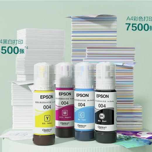 Epson (EPSON) second-hand 9 new Epson L310L3258L365L380L4168 color ink tank printer office home homework mobile phone wireless printing L3251L3256 multi-function all-in-one machine (mobile phone remote printing)