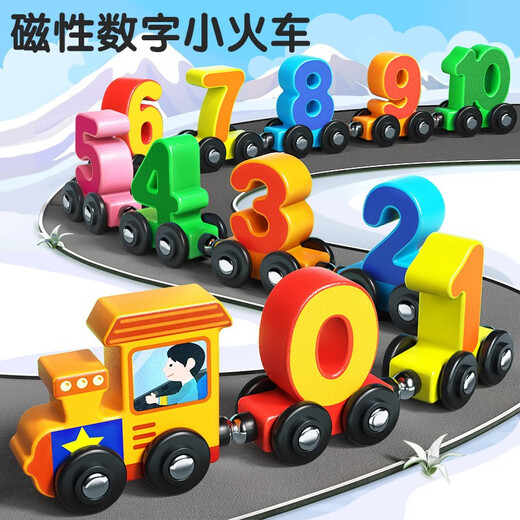 
Xiaoruishi magnetic digital train children magnetic toys baby early education 3-year-old boy and girl assemble building blocks 12 numbers + 11 animal trains