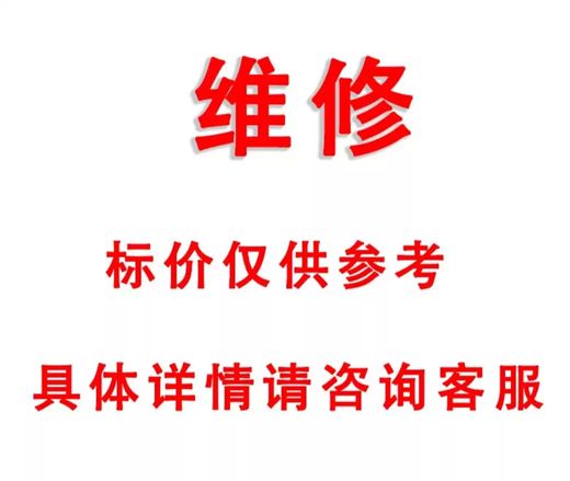 Wanzheng module power module WZD22010TH Default