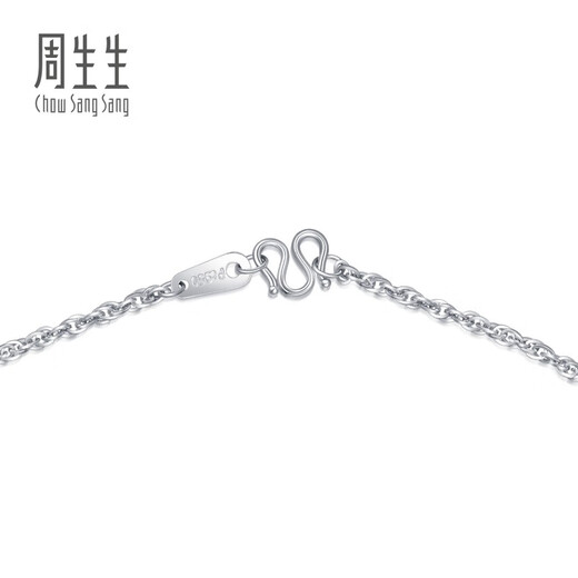 Chow Sang Sang Pt950 platinum necklace platinum chain clavicle chain for men and women 71738N priced 45cm - 6.12g (including labor cost 480 yuan)