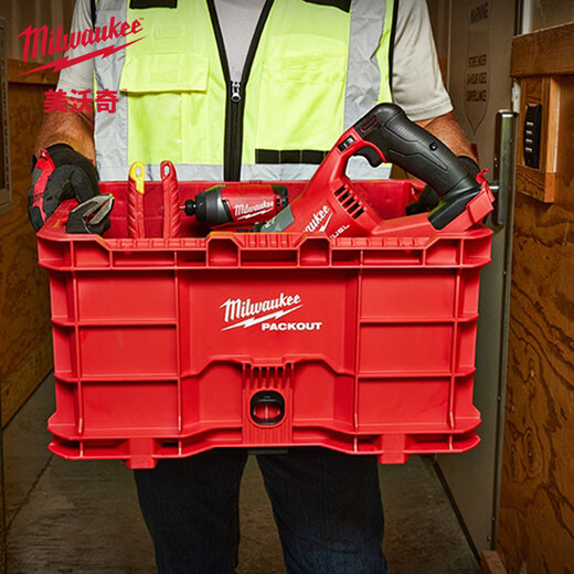 Miwaki PACKOUT series stacking box module storage system industrial-grade multi-functional storage box large-capacity equipment box material box 48-22-8440