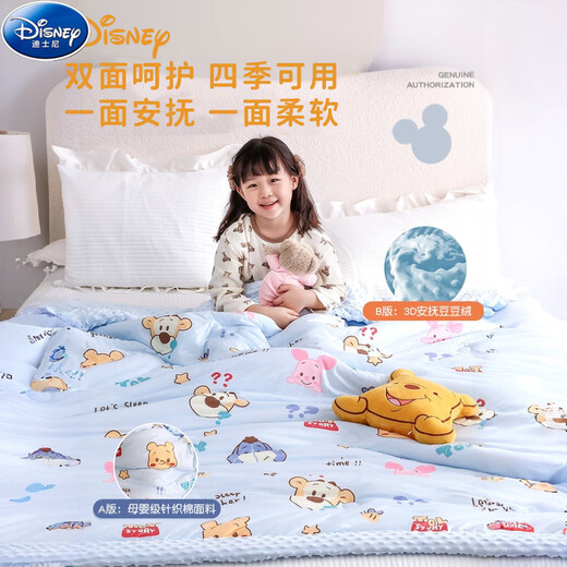 Disney (Disney) Beanie Quilt Winter Quilt Children Kindergarten Blanket Newborn Baby Blanket Baby Small Cover Blanket Daisy Pink 100x120cm Spring and Autumn Style/Beanie Quilt Suitable