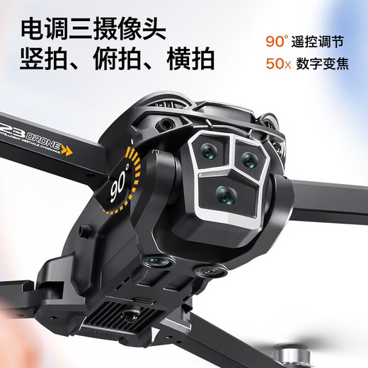 炫彩灯光无人机 高清航拍超长续航四轴飞行器无刷动力高清航拍无人机自动返航避障飞行器儿童玩具 【4K】A23【无刷马达+跑马灯设计】 二块电池+(送配件包)