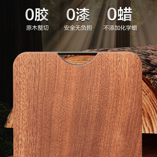 SUPOR solid wood cutting board household cutting board ebony solid wood bone-resistant thickened chopping board rolling and kneading panel 2.5cm thickened 30cm*20cm small size
