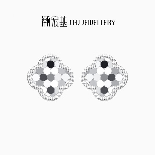 Chao Acer four-leaf clover platinum earrings for women PT950 platinum earrings birthday gift for women, priced one pair, including silicone ear plugs (labor cost 200 yuan) 1.1g