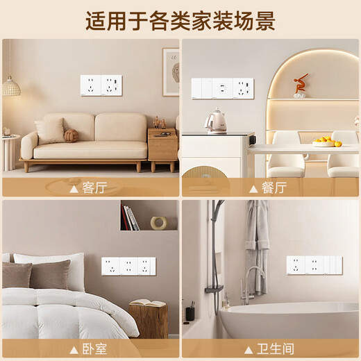 NVC Electrician switch socket two-open dual-control 86 type concealed wall switch panel N25 cream white