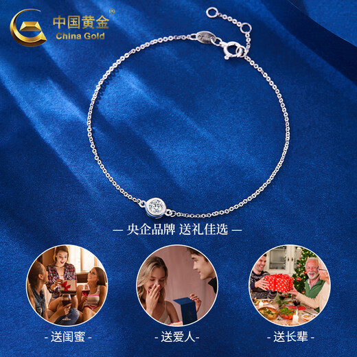 CHINA GOLD PT950 Platinum Bubble Bracelet Women's New Platinum Bracelet Valentine's Day Birthday Gift for Girlfriend and Wife Platinum Bubble Bracelet About 1.3g