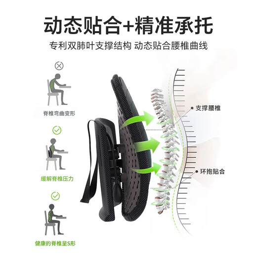 Mi Qiao (minicute) lumbar cushion ergonomic lumbar backrest office car seat cushion chair lumbar support care lumbar spine annual meeting gift