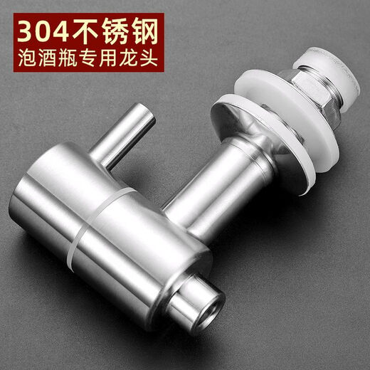 Qinkai glass wine bottle faucet 304 stainless steel faucet wine jar copper faucet wine tank barrel valve switch T-shaped 304 stainless steel faucet 16mm (16-20 holes)