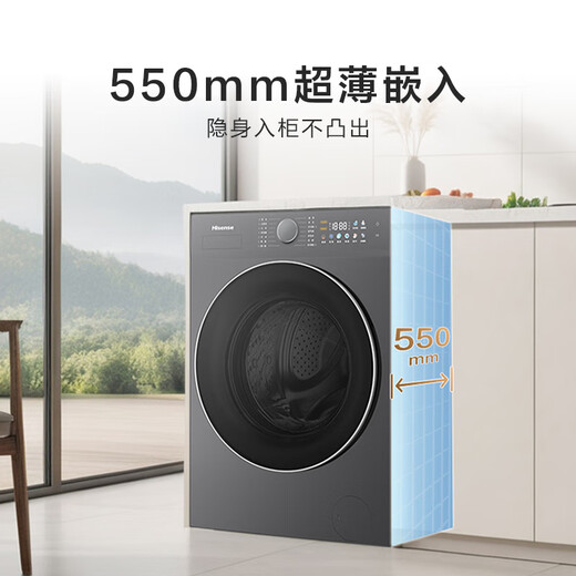 Hisense Big Mint Washing and Drying Machine E3Q1 Fully Automatic Drum Washing Machine 10kg 1.25 Washing Ratio Antiscaling Live Water Washing WD100E3Q1 Trade-in Subsidy