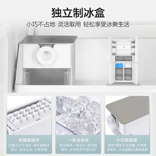 Haier 2025 new Xiaohonghua 541L French multi-door refrigerator dual system EPP ultra-clean-30 deep-freezing intelligent freeze-drying and wet storage ice making large capacity first-class energy efficiency household refrigerator BCD-541WGHFDC9GPU1 national subsidy