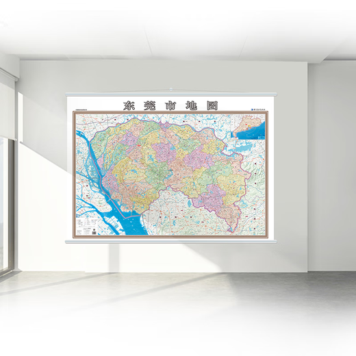 2025新版东莞市地图挂图1.4米x1米广东省东莞市地理交通线路地图商务办公室家用地图挂墙覆膜防水哈尔滨地图出版社 东莞市地图