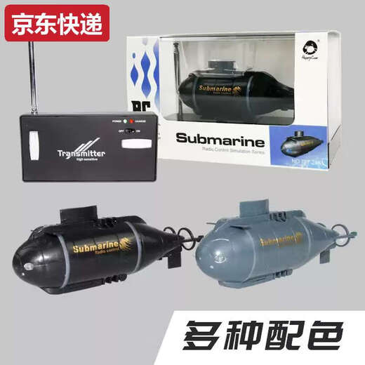 玩具小型遥控核潜艇潜水艇充电气垫船玩具船快艇迷你防水鱼缸电池 核潜艇蓝色40hz 标配+usb充-送电池螺丝刀