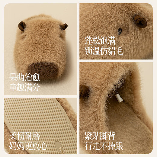 Far Harbor Children's Capibala Cotton Slippers for Boys and Girls Winter Indoor Plush Warm Home Flooring for Middle and Large Children Twilight Gray 34-35 Inner Length 22.5cm Suitable for Feet 21.5cm