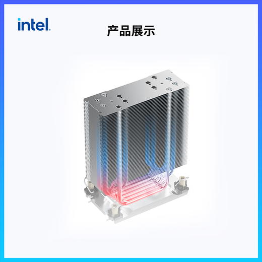 Intel (Intel)
