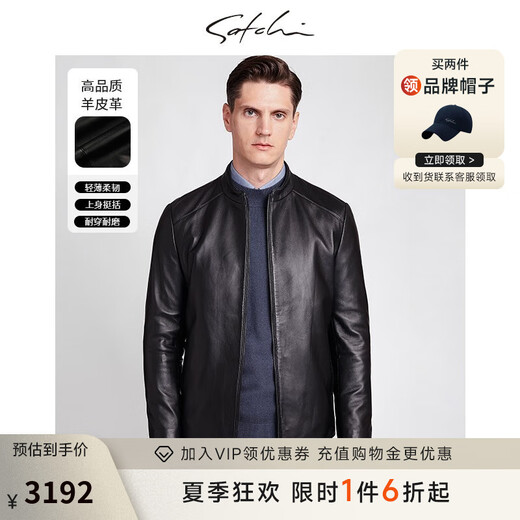 Sachi Satchi [lange Zeit ohne Falten] Herren-Leder-Leder-Jacke für Herren Herumn Neue Style Business Sheepselbe hübsches Stand-up-Halsband-Lederjacke Herren klassischer Stand-up-Halsband Schwarz M 48/170