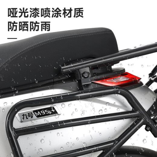 With pedals and thickened No. 9 M85C bumper, No. 9 electric vehicle M395C + bumper 80C takeaway integrated thickened M series front bumper for delivery