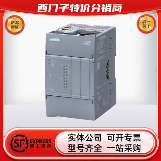 Siemens PLC module S7-1200G21212C 1212FC 1214C 1214FC AC DCDC 6ES7212-1AG50-0XB0 12121