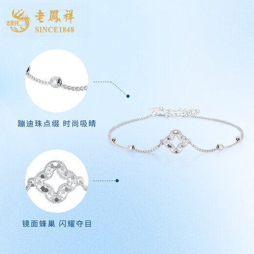 Lao Fengxiang pt950 platinum bracelet for women, platinum sparkling four-leaf clover bead bracelet, Valentine's Day birthday gift for girlfriend, platinum sparkling four-leaf clover bracelet, about 2.9g, brand gift box